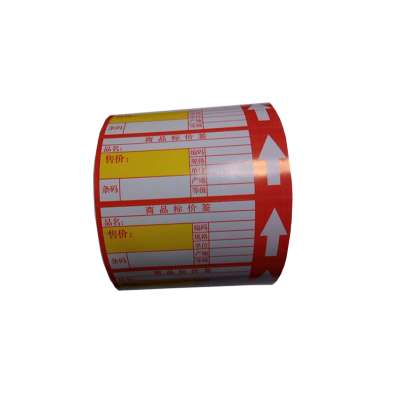 Professional Made Self Adhesive Shipping Labels Supermarket Price Scale Label